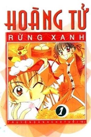 Hoàng Tử Rừng Xanh