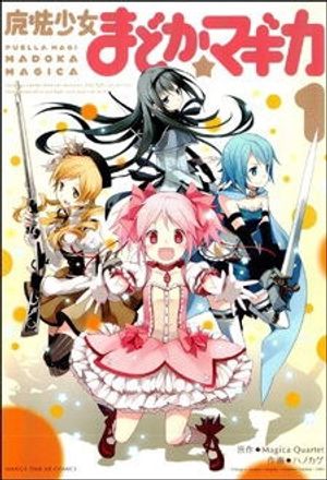 Puella Magi Madoka Magica