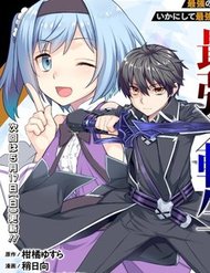 Truyện Tranh Rettou Gan No Tensei Majutsushi ~ Shiitage Rareta Saikyou No Minashigo Ga Isekai De Musou Suru